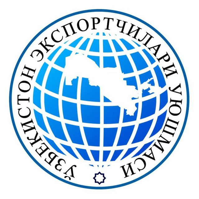 Ассоциация экспортёров Узбекистана